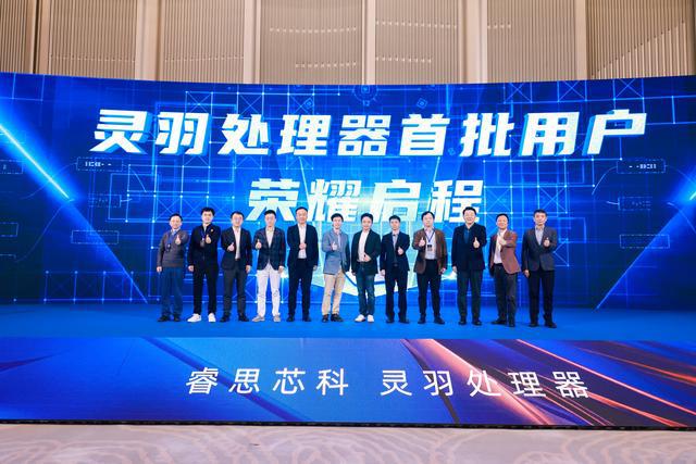 ISC-V服务器芯片在前海首发瓦力棋牌中国首款全自研高性能R(图2)