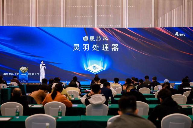 ISC-V服务器芯片在前海首发瓦力棋牌中国首款全自研高性能R(图1)