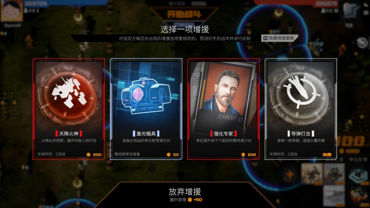 些 2025最新经典战棋大全瓦力棋牌游戏经典战棋游戏有哪(图8)