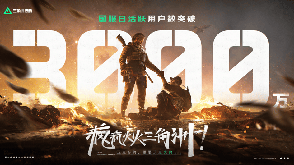 耻：中国游戏行业最励志的逆袭瓦力棋牌游戏用20年一雪前(图17)