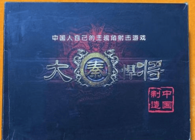 耻：中国游戏行业最励志的逆袭瓦力棋牌游戏用20年一雪前(图28)