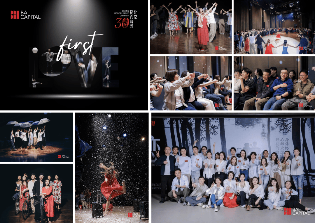 BAI 2025年度回顾瓦利棋牌愿景照进现实｜(图14)