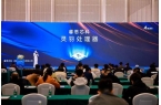 ISC-V服务器芯片在前海首发瓦力棋牌中